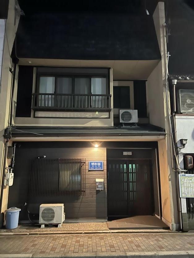 明和荘mei Wa Inn Kyoto Luaran gambar