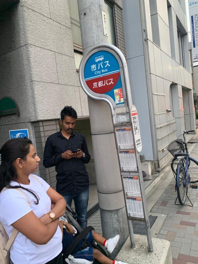 明和荘mei Wa Inn Kyoto Luaran gambar