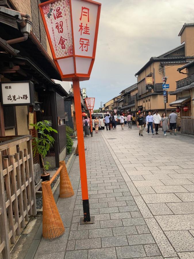 明和荘mei Wa Inn Kyoto Luaran gambar